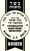 Adass Israel Kosher Certification Authority (Adass Vaad HaKashrus) kosher certification symbol