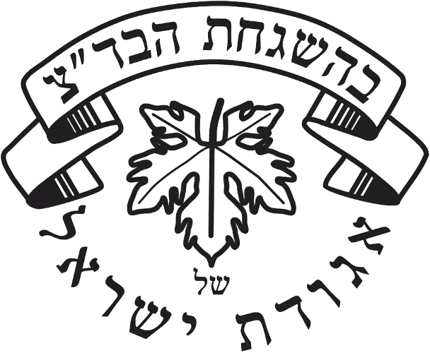 Beis Din Tzedek of Agudas Israel - Moetzes Hakashrus (Badatz Agudath Israel) kosher certification symbol