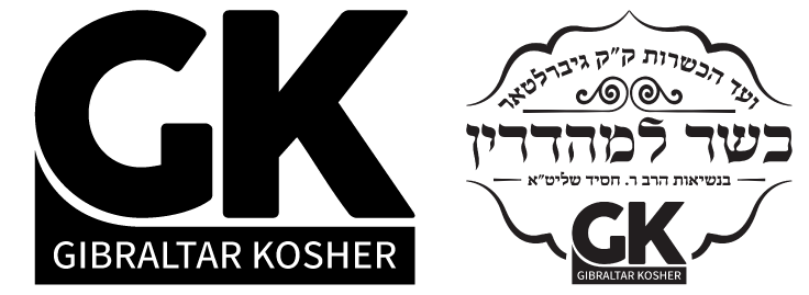Gibraltar Kosher (Managing Board of the Jewish Community of Gibraltar) kosher certification symbol