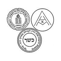 Israelitische Orthodoxe Gemeente Machzikei Hadass kosher certification symbol