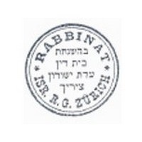 Israelitische Religionsgesellschaft Zurich (IRGZ) - Adass Jeshurun kosher certification symbol