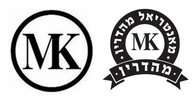 Jewish Community Council of Montreal (Montreal Kosher / MK) kosher certification symbol