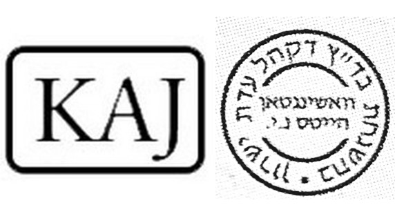 K'hal Adath Jeshurun (Breuer's) kosher certification symbol