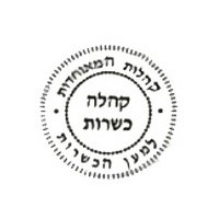 Kehilah Kashrus (Flatbush Community Kashrus Organization) kosher certification symbol