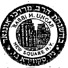 Machon L'Kashrus (Rabbi Mordechai Ungar) kosher certification symbol