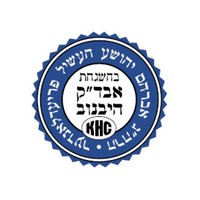 Rabbi Avrohom Y.H. Friedlander, Rav Kahal D'Hivnov kosher certification symbol