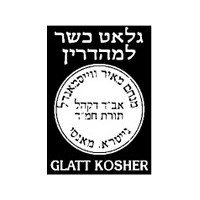 Rabbi Menachem Meir Weissmandl (Rav of Nitra, Monsey) kosher certification symbol