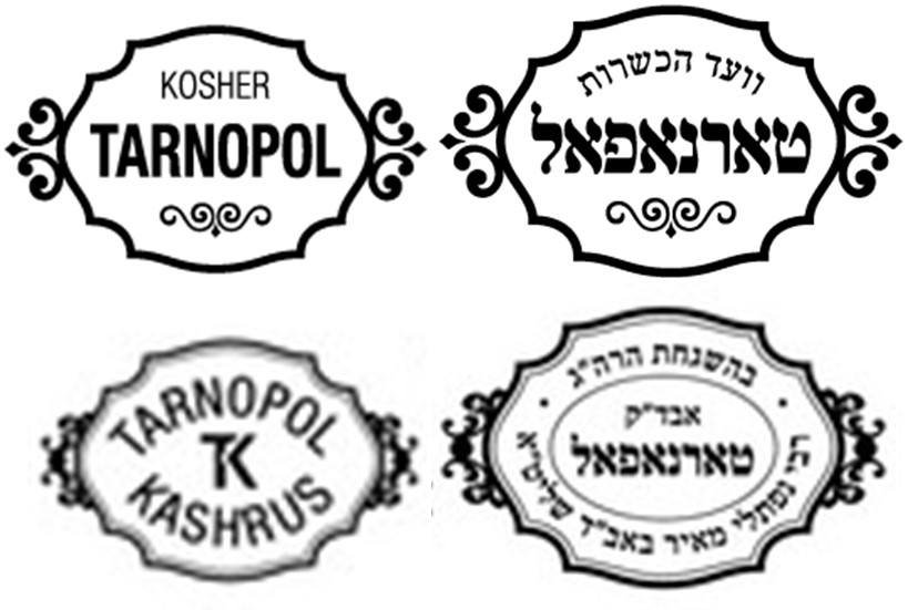 Tarnopol Kashrus kosher certification symbol