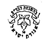 The Bais Din Tzedek of Agudath Israel (Israel) kosher certification symbol
