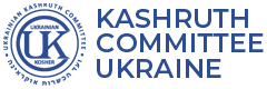 Ukrainian Committee on Kosher / Kashruth Council of Ukraine kosher certification symbol