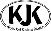 Vaad Hakashrus of Kiryas Joel kosher certification symbol