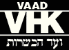 Vaad Hakashrut of Luzerne County kosher certification symbol
