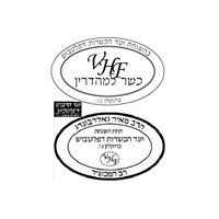 Vaad Harabanim of Flatbush kosher certification symbol