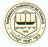 Vaad Rabbanei Loubavitch de France (Rabbinat Loubavitch / Chabad France) kosher certification symbol